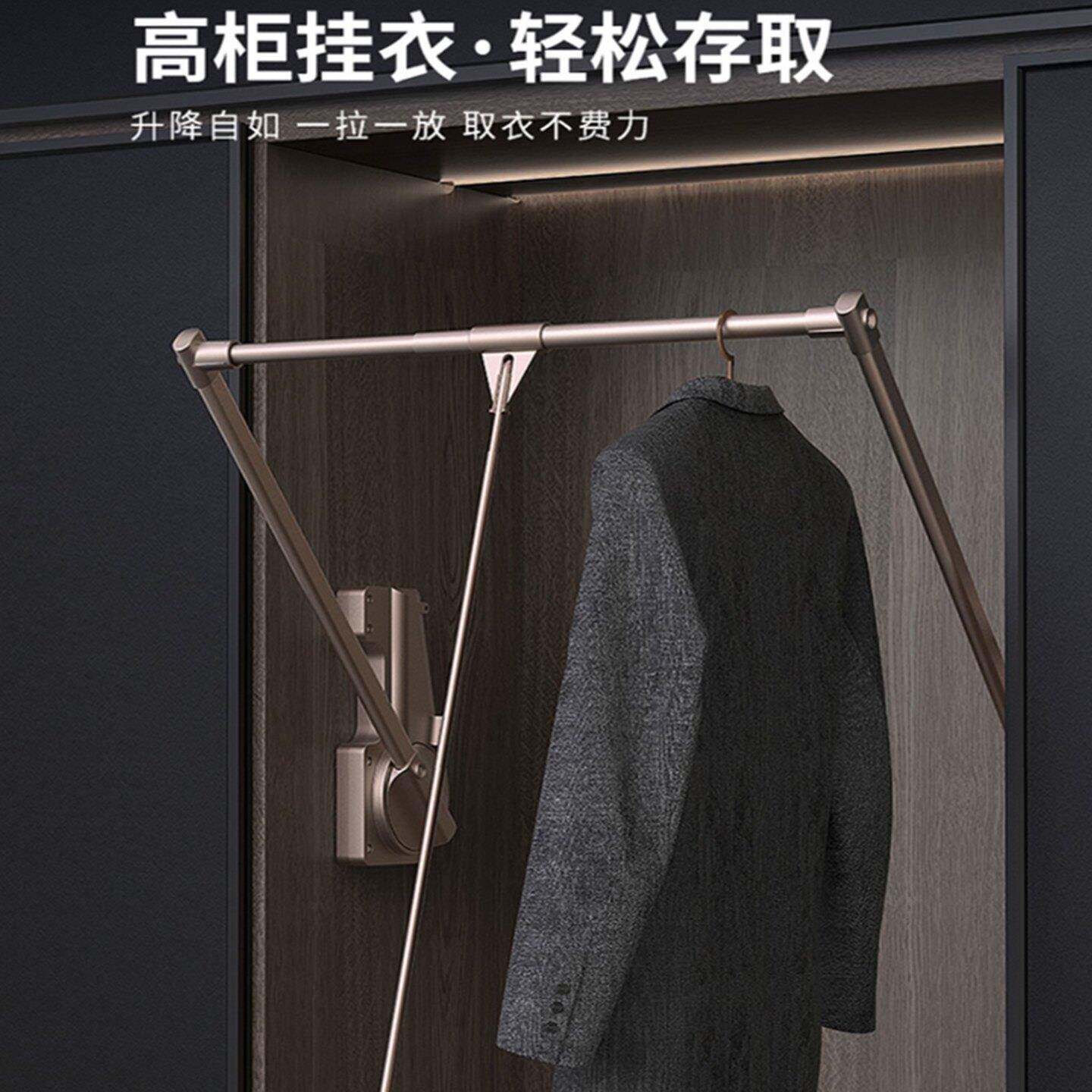 拉衣柜下式升降挂衣架自动挂回位/伸缩衣杆衣帽间尼双阻缓冲挂衣