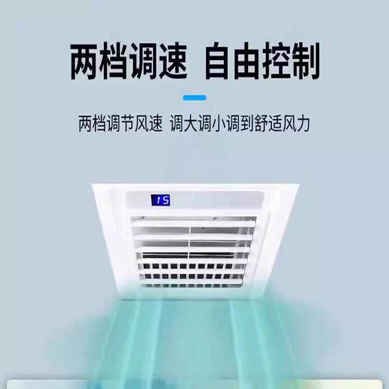 静音智凉霸能厨嵌入式二合一空调房集型成吊顶换HB300-40气冷霸风