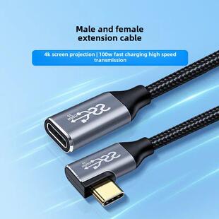 typec3.1Gen2公对母数据线拓展坞直弯头全协议延长线switch加长线AI