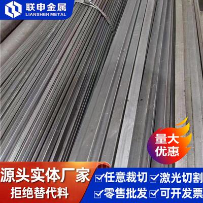 现货销售20crmntih渗碳圆钢规格全20crmnti合金圆钢齿轮钢价格