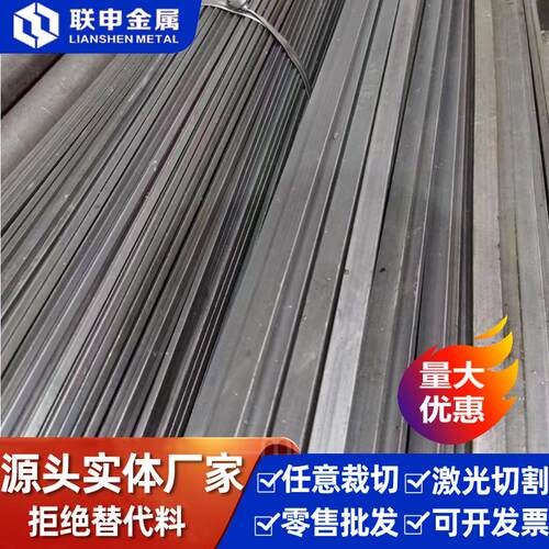 dc53模具钢材淬火硬度dc53模具钢圆钢cr12dc53模具钢skd62模具钢