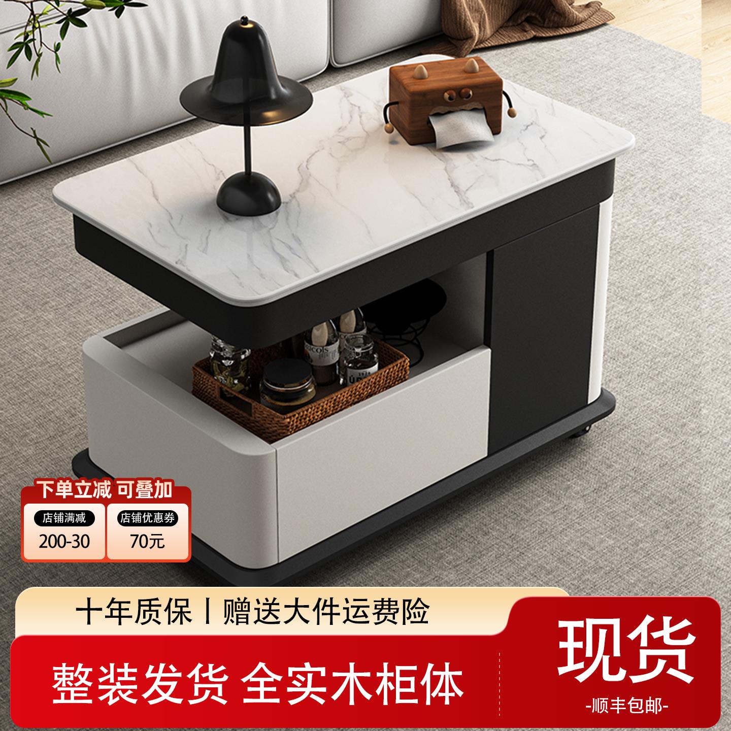 全实木岩板升降茶几多功能客厅沙发可移动带万象轮边几可储物柜子