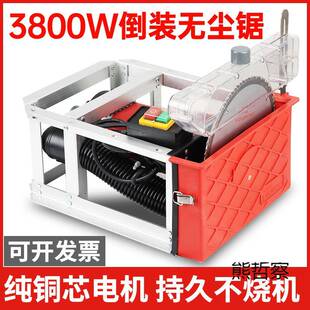 无尘锯木工专用台锯石膏板切割机倒装电锯木工锯吸尘管改装配件