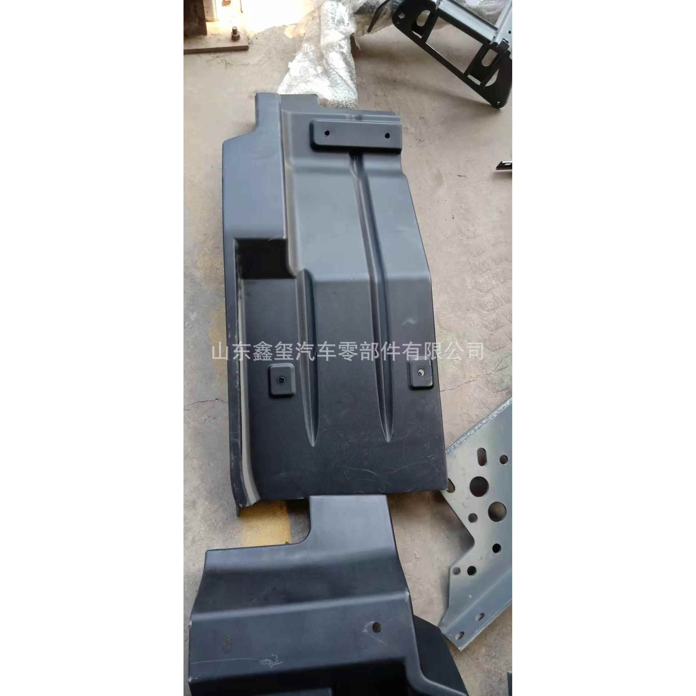 WG1671230501中国重汽豪瀚N7G左前轮后挡泥板总成豪沃挡泥板