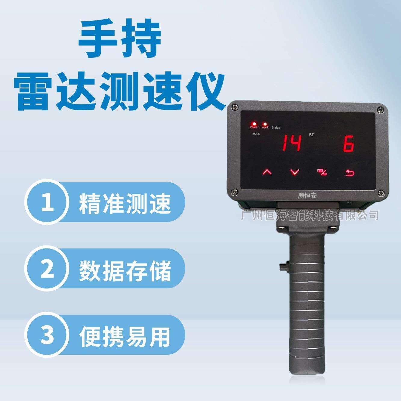 手持雷达测速仪精准测速汽车速度显示小区厂区充电便携数据存储