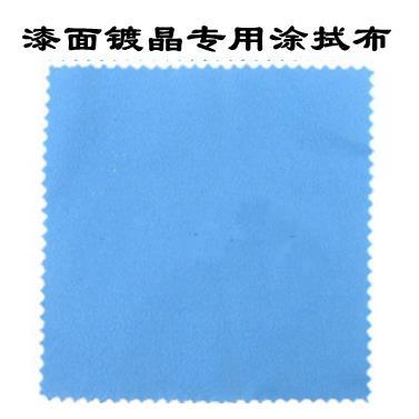 汽车漆面镀晶布双面绒布  液体玻璃镀膜打蜡擦拭毛巾镀晶海绵