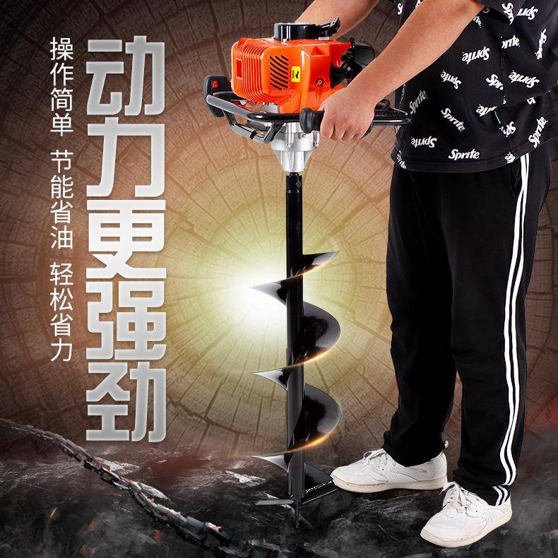 手提挖坑机种树施肥螺旋式地钻药材树苗种植机打孔钻眼挖洞机