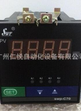 SWP-C703-08-23-HL-W昌晖数显表温控器温控仪表压力液位控制器