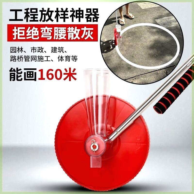 大轮划线车工地施工撒灰器农田石灰放线工具基建道路画标线器