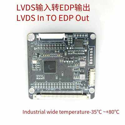 LVDS转EDP信号转接板互转1920X1080 EDP转LVDS驱动板宽电压5V 3V