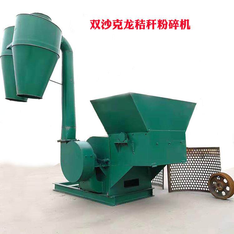 铡草粉碎揉丝机牧草秸秆自动进料沙克龙自动装袋碎面机传动轴带