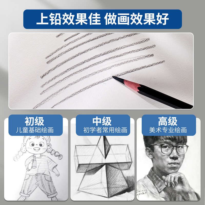 100张加厚素描纸8K4k水粉速写马克笔绘画美术生专用初学儿童a3纸