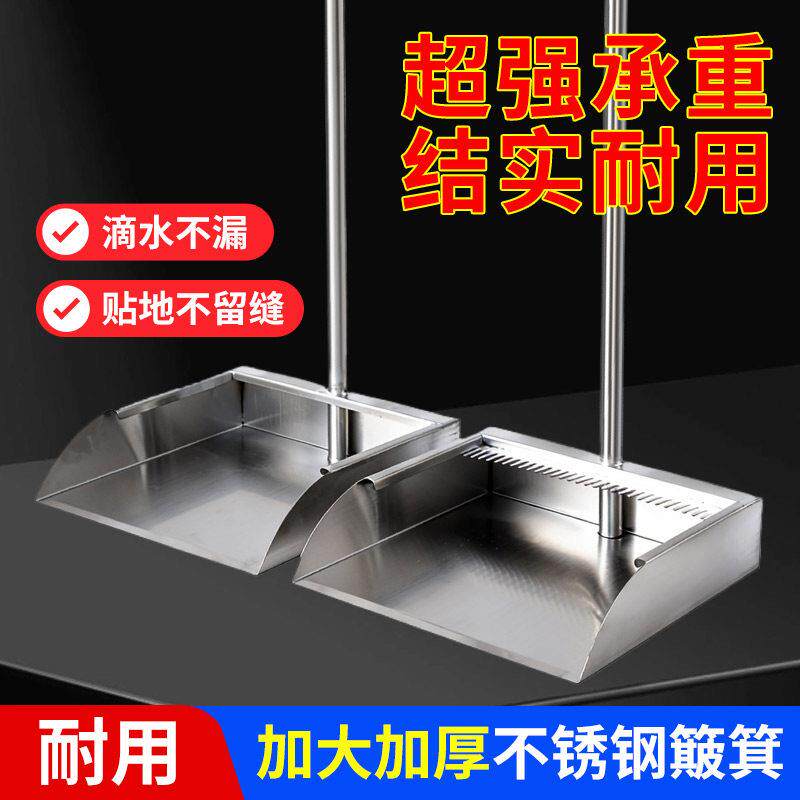不锈钢垃圾铲斗304簸箕家用一体焊接加厚型工厂专用撮箕畚斗畚箕