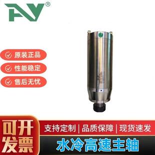 5.5Z ER32低转速钻床主轴GDZ125 艾彦5.5KW金属模具800 9000rpm