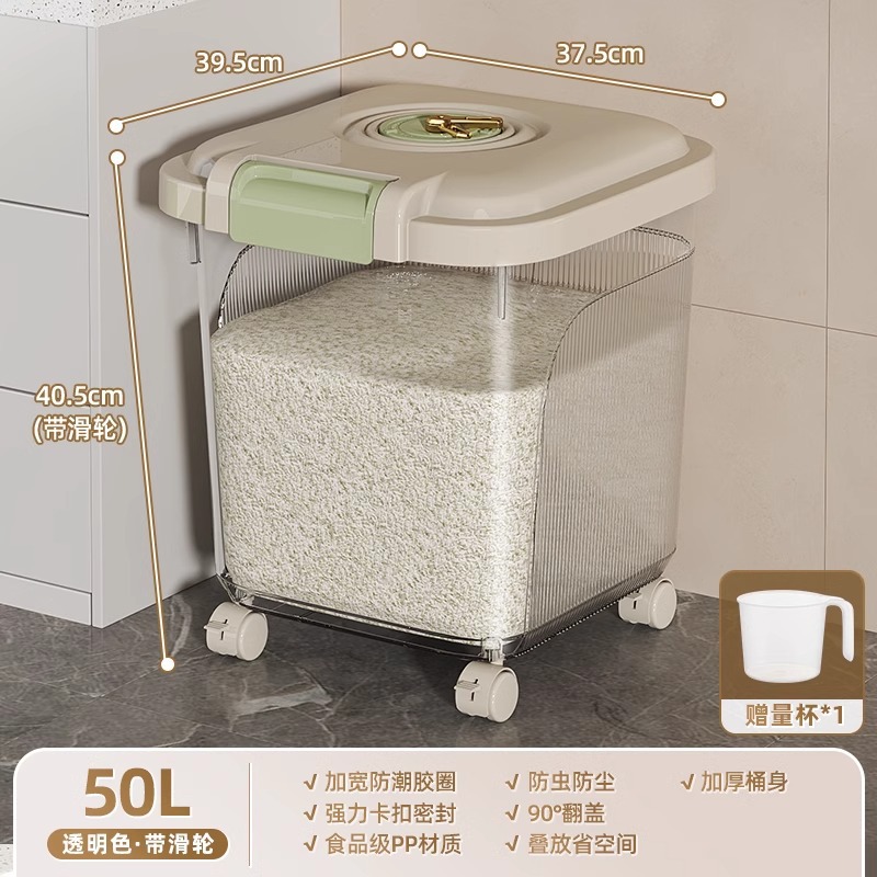 友耐米食品级防虫防潮密封米桶