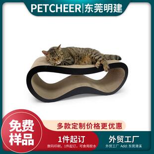 工厂曲线舒适设计休息室超大持久BB坑材质可逆2合1猫抓板