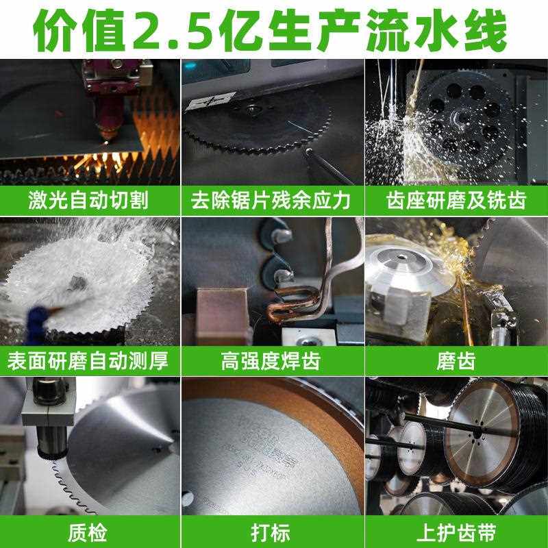 冷锯片高速圆锯机冷切片不锈钢专用钛合金切割机陶瓷合金涂层锯片