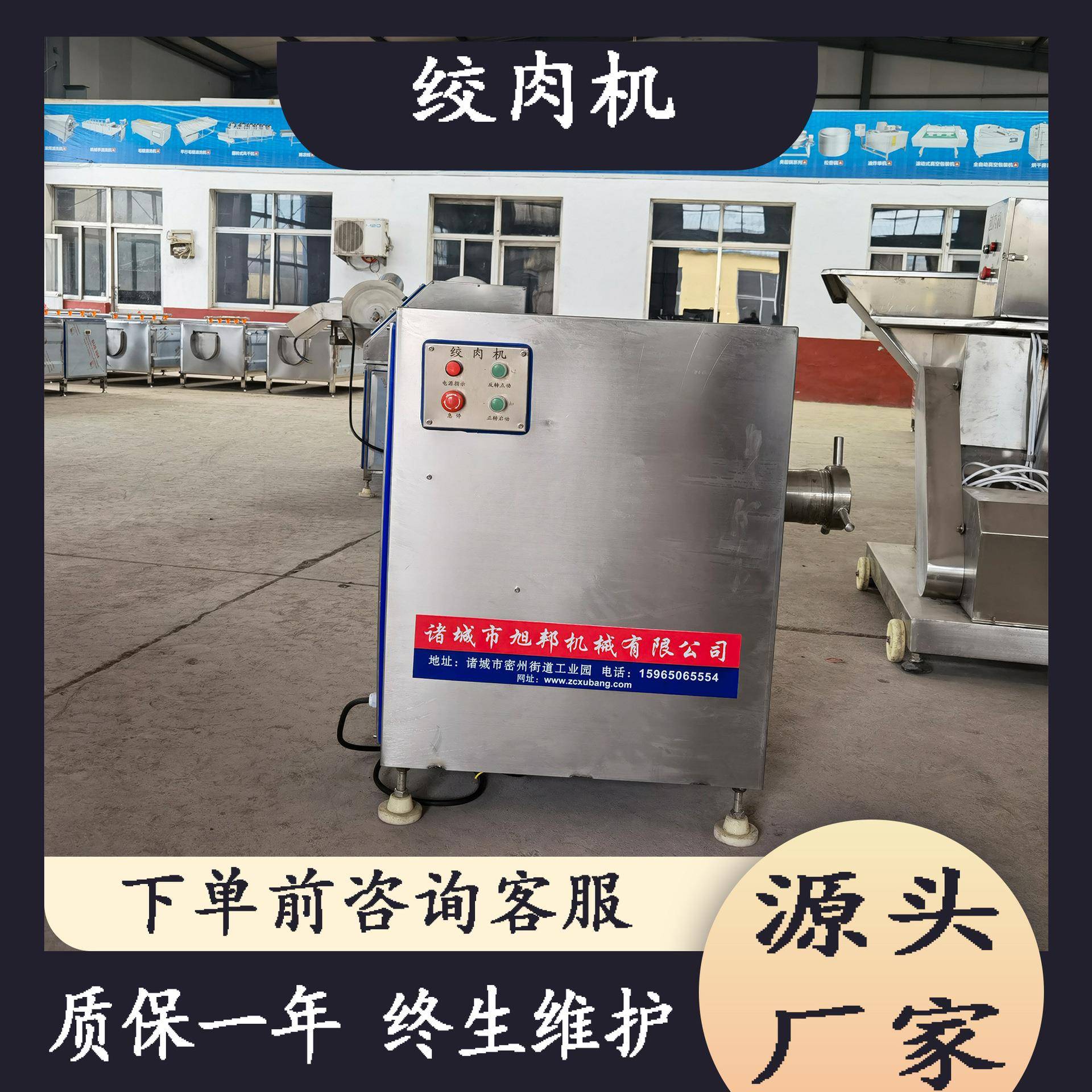 全自动带骨鸡架猪蹄绞制设备商用鸡脖子绞泥机多功能绞碎猪肉皮机