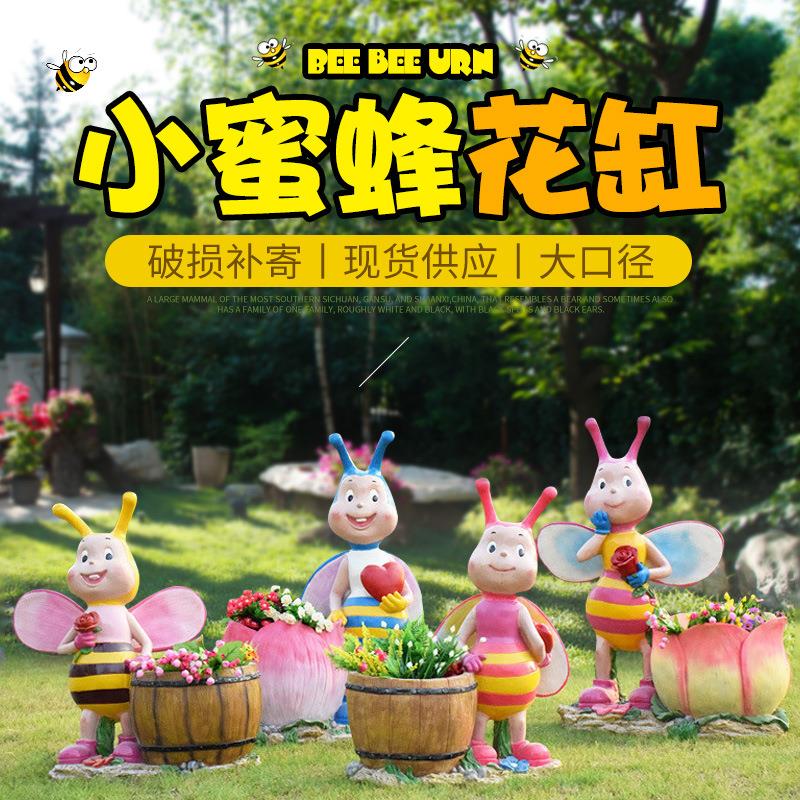 仿真蜜蜂花缸盆雕塑户外园林庭院花公幼儿园装饰品玻璃钢动物摆件