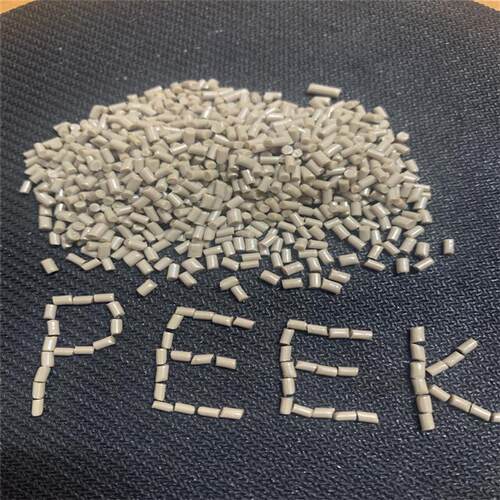 本色PEEK塑胶原料耐磨耐高温注塑加工轴承齿轮制品的塑料颗粒