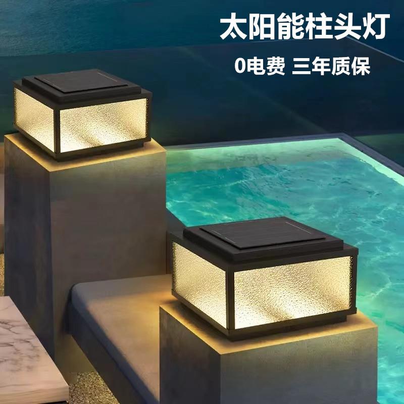 中山灯具厂别墅大门简约高档太阳能门柱灯围墙户外庭院灯超亮