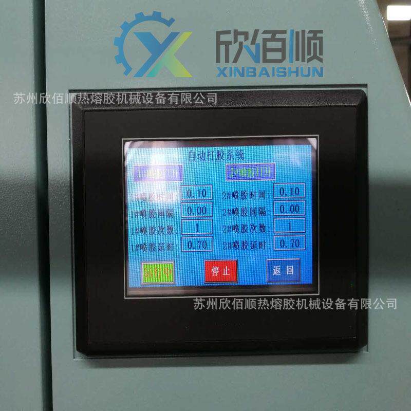 热熔胶机配件胶枪喷嘴喷片热熔胶枪头喷胶控制器