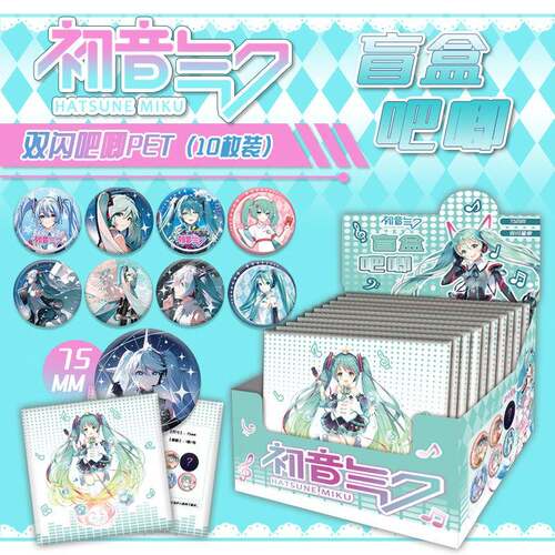 热门75MM双闪盲抽吧唧徽章独立纸袋包装初音未来盗墓笔记柯南