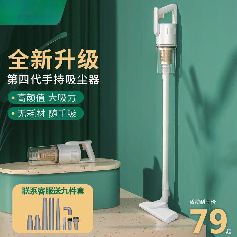 无线功率静音吸尘器家用小型车载机非大吸力扬子手持式超