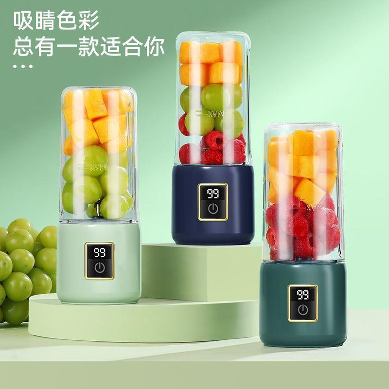 果蔬榨汁机便携式小型家用充电学生宿舍多功能榨汁杯迷你炸果汁机