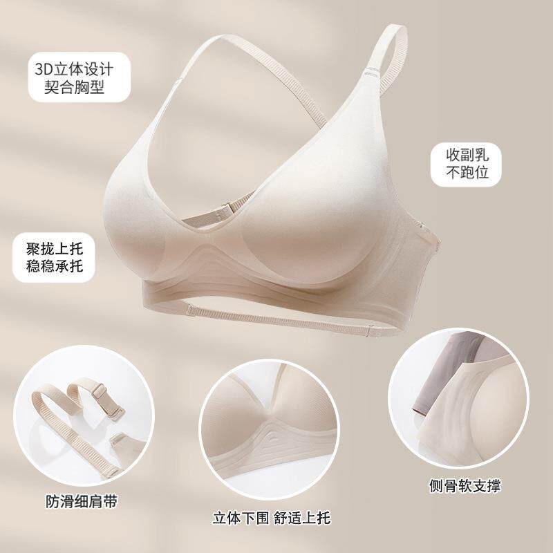 新款直销质量款内衣女外扩型欧日韩漫画胸挤奶型聚拢多穿法美背文