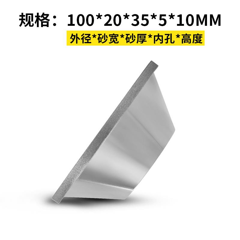 新款直销一品钻石合金砂轮 磨刀机砂轮金刚石砂轮 合金碗型砂轮10