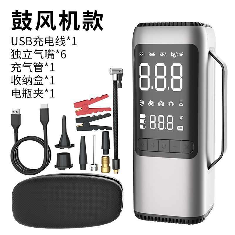 便携式12v用气泵充打气筒打气机气泵迷你充车载无线电动汽车轮胎