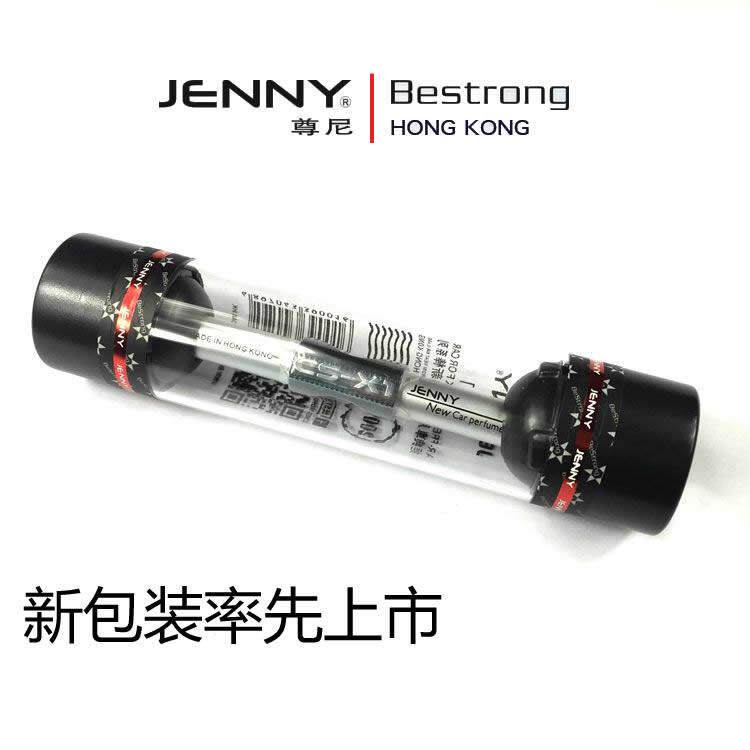 正品香港尊尼jenny车用香水汽车出风口香水CS-X1车载空调香棒香薰