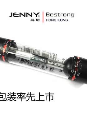 正品香港尊尼jenny车用香水汽车出风口香水CS-X1车载空调香棒香薰