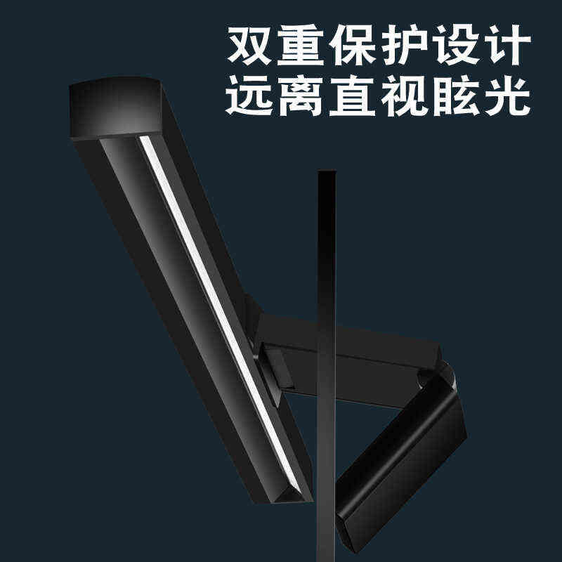 极约曲面屏幕挂灯显示器灯挂灯电脑屏幕灯电脑补光灯显示屏护眼灯
