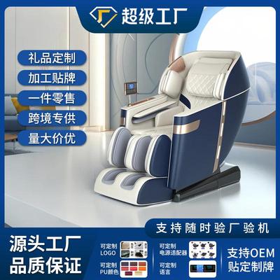 SL导轨3d机械手按摩椅跨境家用全自动太空仓舱按摩沙发椅电动