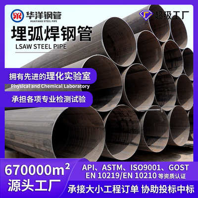 气体管材q355d钢管材质api埋大口石油弧焊管道管径弧焊219埋