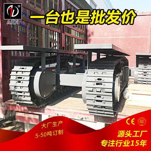 涵洞清淤履带总成液压行走底盘载重工程车履带底盘