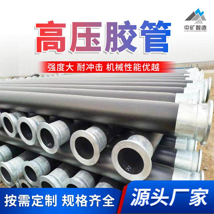 厂家供应高压胶管软管液压油管现货高压油管总成