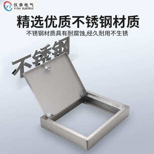 电电控防雨配电柜箱墙式箱室内配电箱箱装水表暗埋嵌入式不锈钢