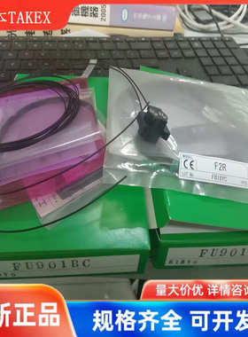 TAKEX日本竹中光纤传感器FU901BC/FU712BC/FZV8301BC FU505BC现货