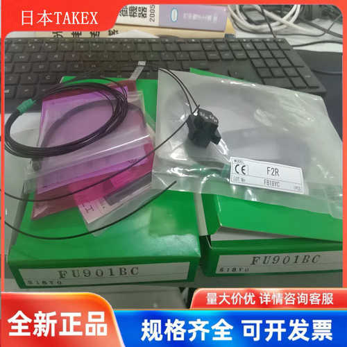 TAKEX日本竹中光纤传感器FU901BC/FU712BC/FZV8301BC FU505BC现货