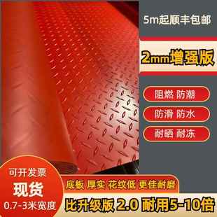 牛筋防滑垫pvc地垫加厚门垫车库工厂塑料地板橡胶垫防水地毯满铺