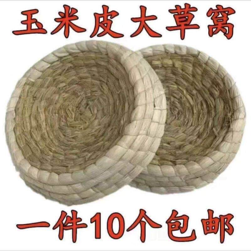 德国鸽子窝草窝鸽子用品用具信鸽巢盆赛鸽鸽窝鸽子环玉米皮防侧翻