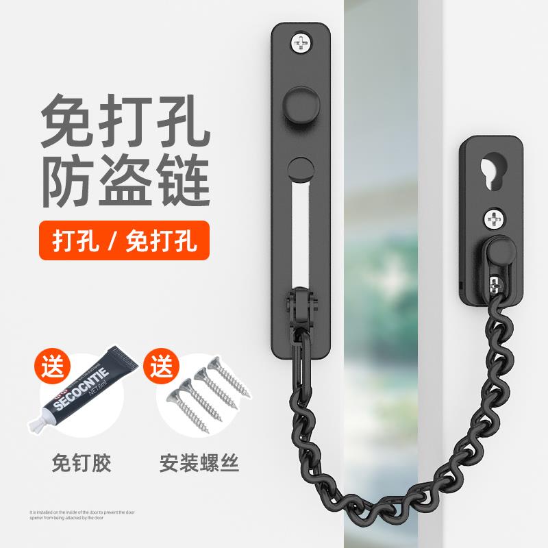 免打孔链条门锁化妆室洗手间厕所单开通用型室内拉门锁扣搭扣