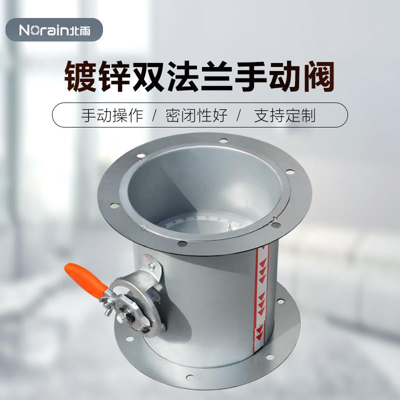 镀锌双法兰手动风阀 圆形矽胶密封风量调节阀 风管蝶阀阀门可定制