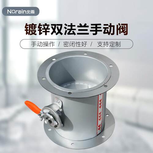 镀锌双法兰手动风阀 圆形矽胶密封风量调节阀 风管蝶阀阀门可定制