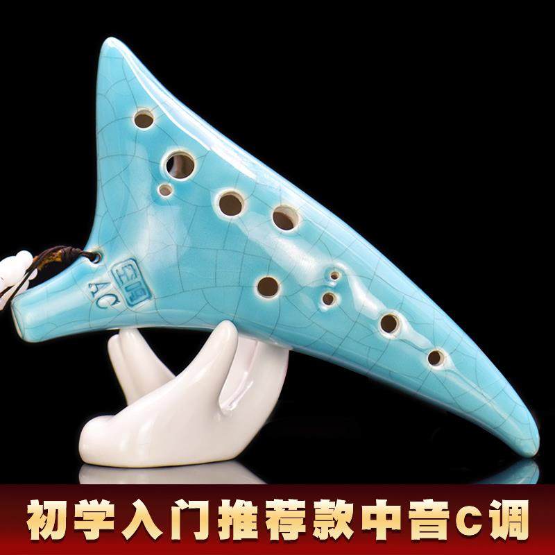高档陶12孔 初学入门中C调笛子专业十二孔ac笛调陶瓷埙笛子学生音,乐器/吉他/钢琴/配件,陶笛,淘宝优惠券,粉丝福利购,淘宝优惠卷