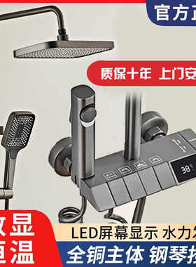 简约枪灰色淋浴花洒套装家用全铜浴室增压卫生间内冷热沐浴喷头