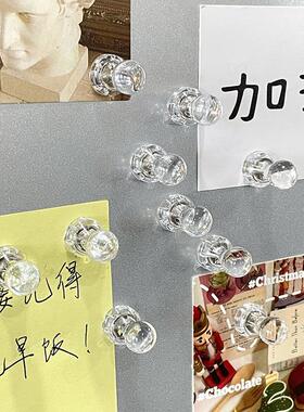 冰箱贴磁芯钉透明小磁吸图钉个性创意洞洞板留言贴磁铁磁铁装饰